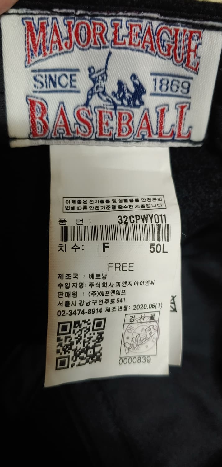 MLB 스몰로고 울 볼캡 모자(뉴욕 양키스) 상품이미지3