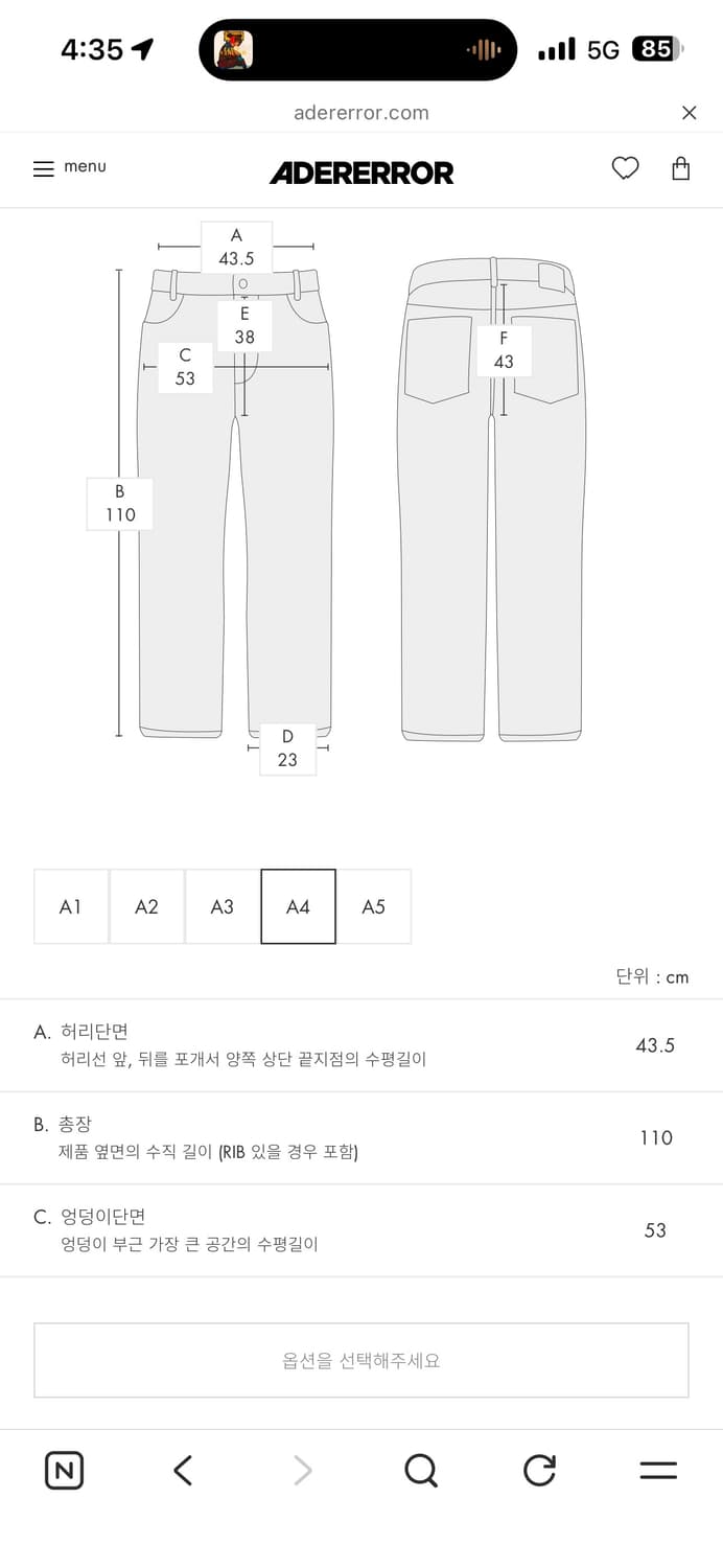 아더에러데님 상품이미지8