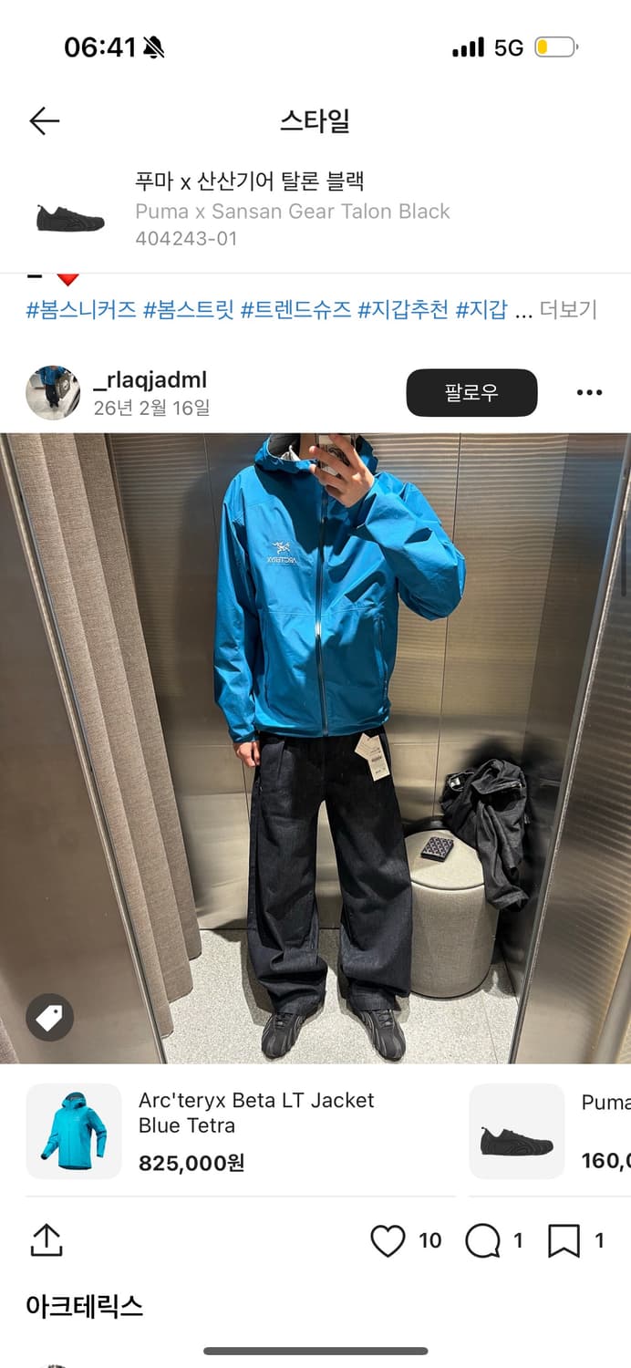 푸마 산산기어 탈론 블랙 270 상품이미지3