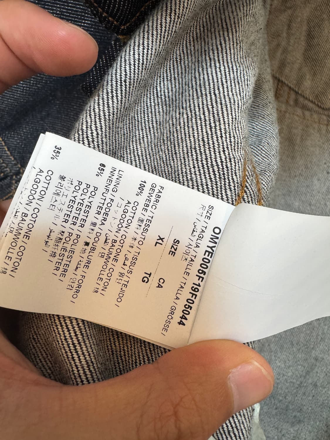 오프화이트 11주년 데님 자켓 XL 상품이미지7