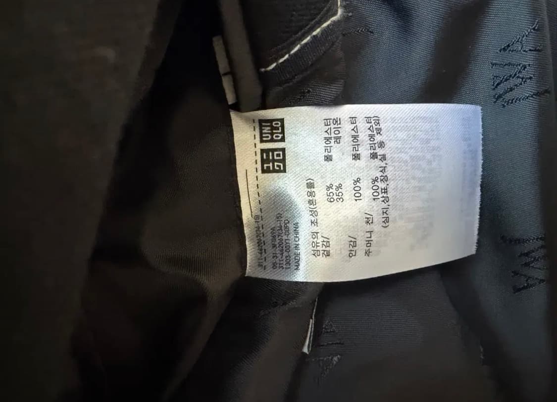 유니클로 JW앤더슨 네이비블레이저 L 상품이미지5