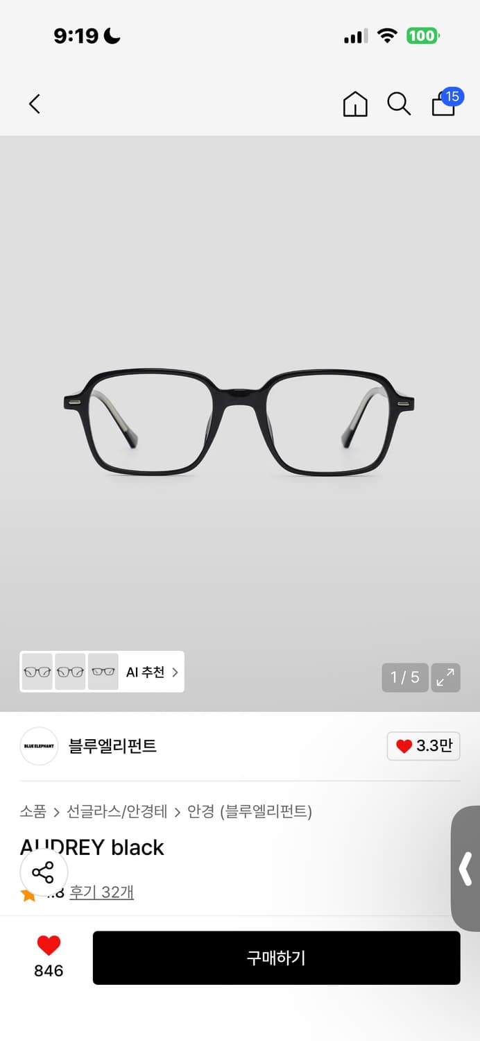 블루엘리펀트 안경 상품이미지1