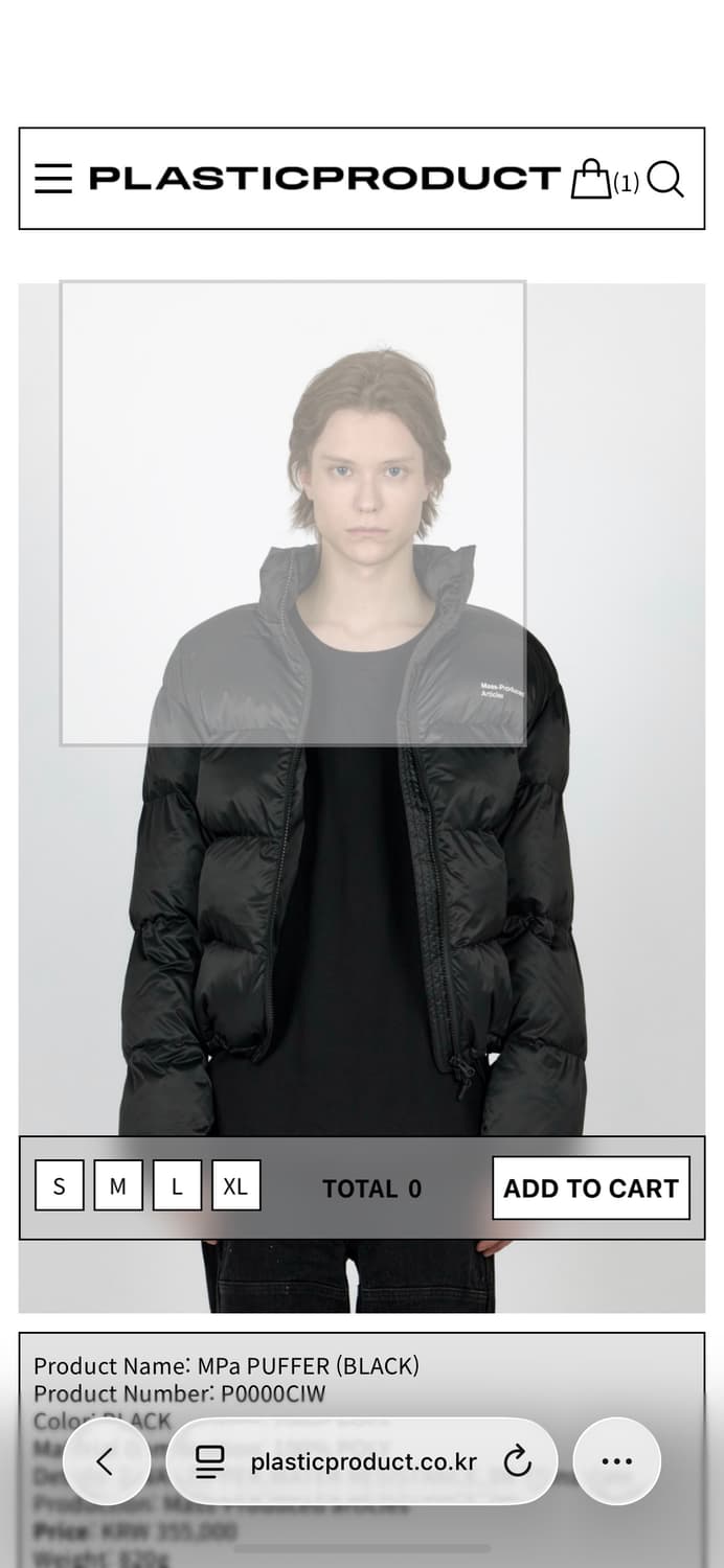 플라스틱 프로덕트 패딩구해여 상품이미지1