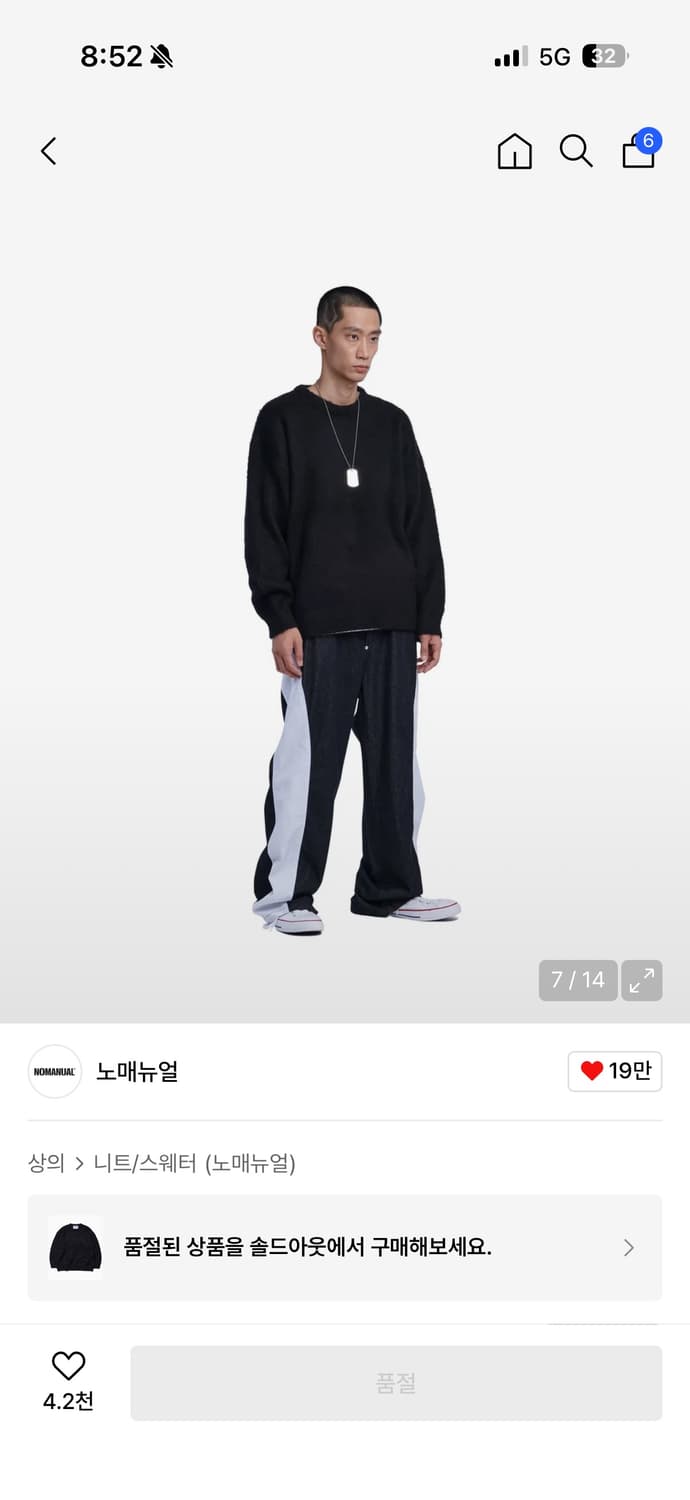 노메뉴얼 / 모헤어 니트 /PLAIN MOHAIR KNIT - BLACK 상품이미지2