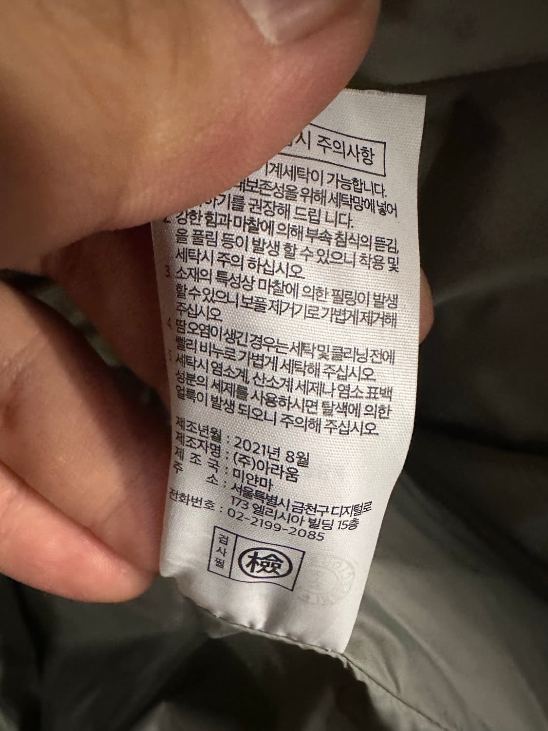 L)에디바우어 카라코람 상품이미지7