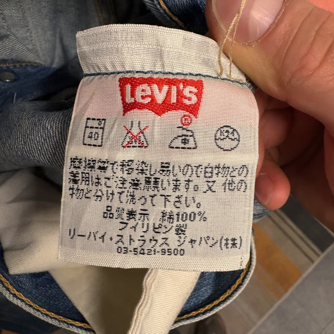 00s 리바이스 501 클래식 스트레이트 빈티지 워싱 데님팬츠 N388 상품이미지10