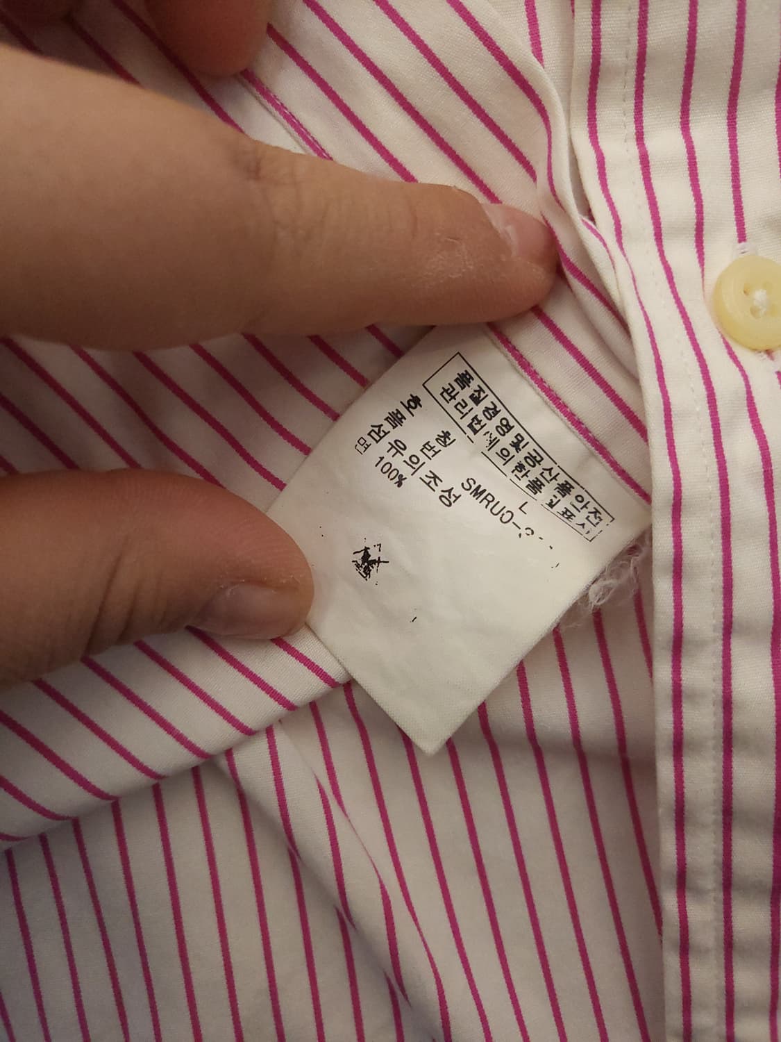 폴로 랄프로렌 스트라이프 반팔 셔츠 L 상품이미지4