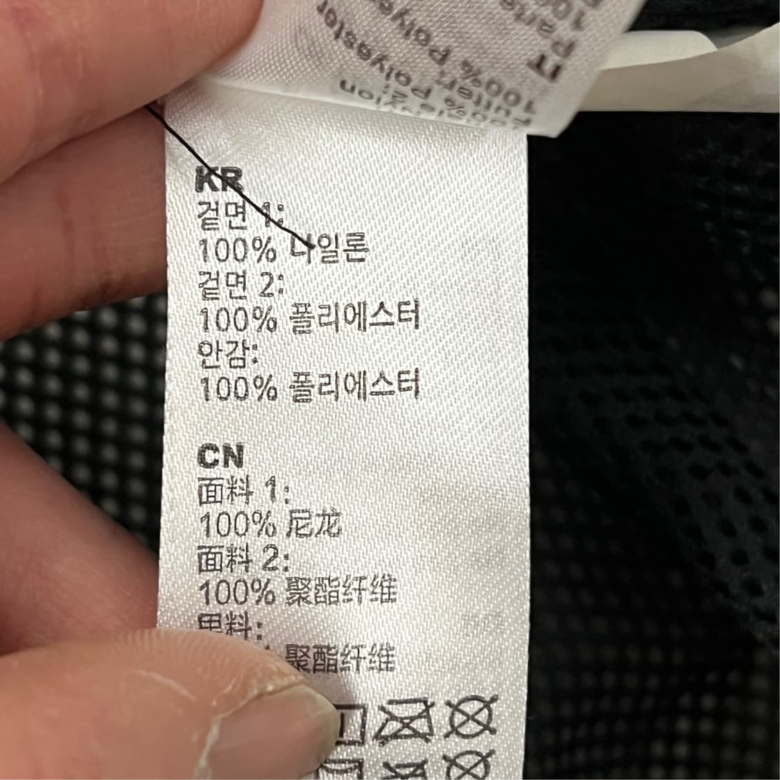 알파인더스트리 트랙자켓 s09301 상품이미지10