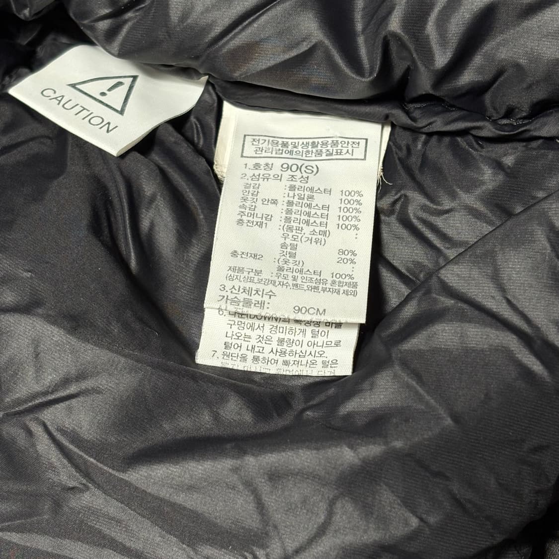 S 노스페이스 블랙 에코 다운 패딩 상품이미지6