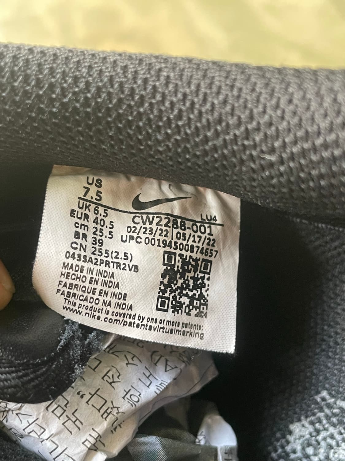 나이키 에어포스 1 블랙 255 상품이미지9