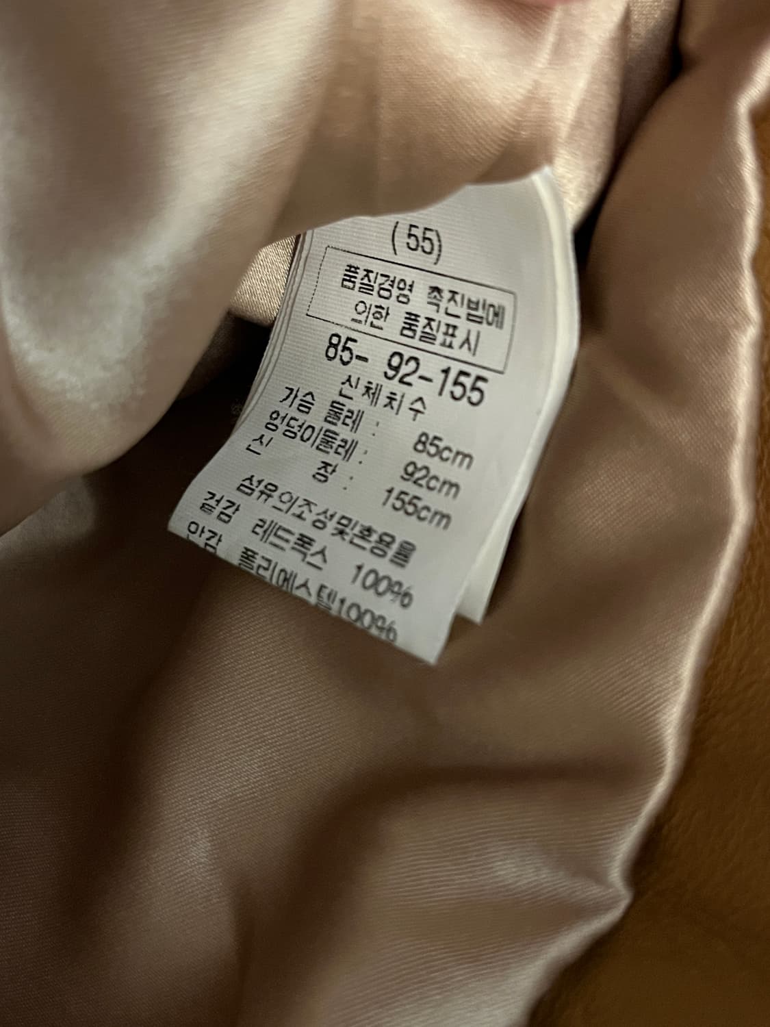 피에르 발망 레드폭스 퍼 자켓 상품이미지9