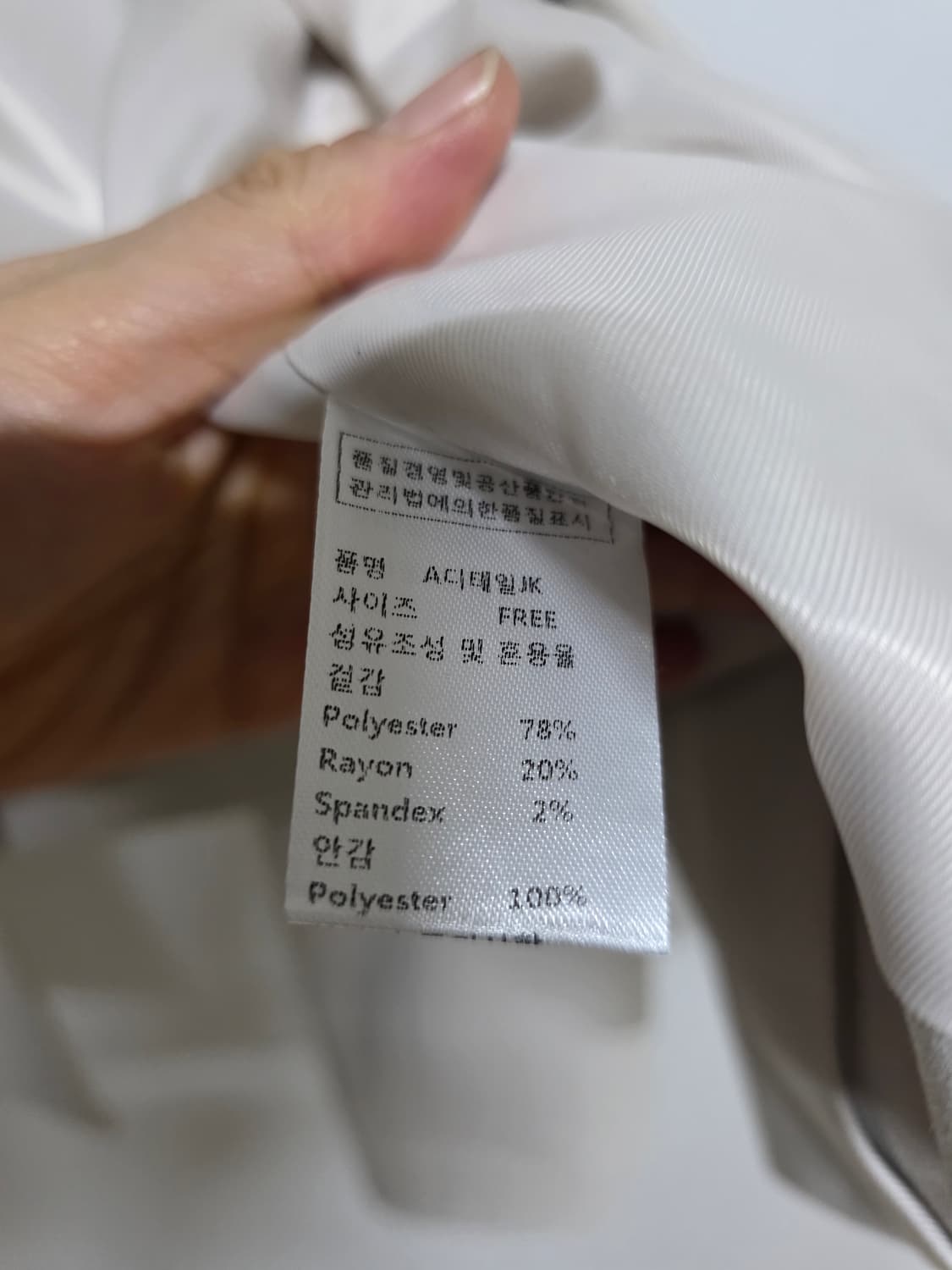 PIGMENT 봄 자켓 상품이미지5