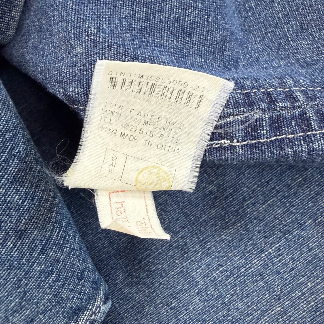 (L)00s 마자 플라자 MAJAH FLAVAH 데님셔츠 상품이미지5