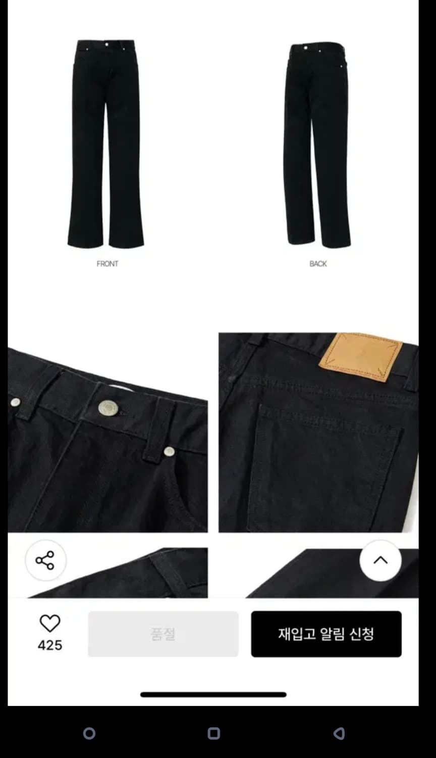 엘므드 아키라 플레어 데님 퓨어 블랙 46 상품이미지3