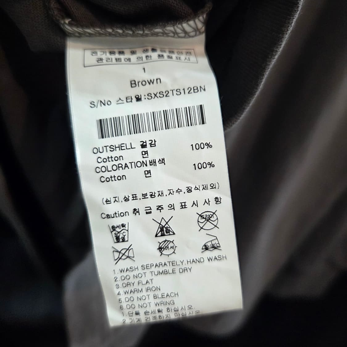 스위치123 어드벤쳐 프린팅 긴팔 티셔츠 상품이미지6