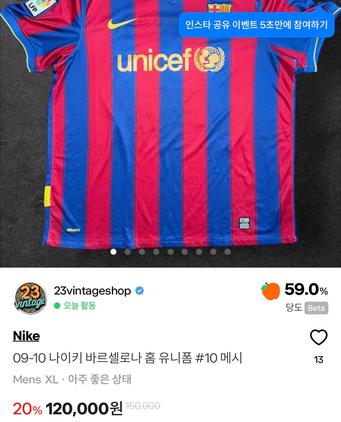 메시 3개 상품이미지1