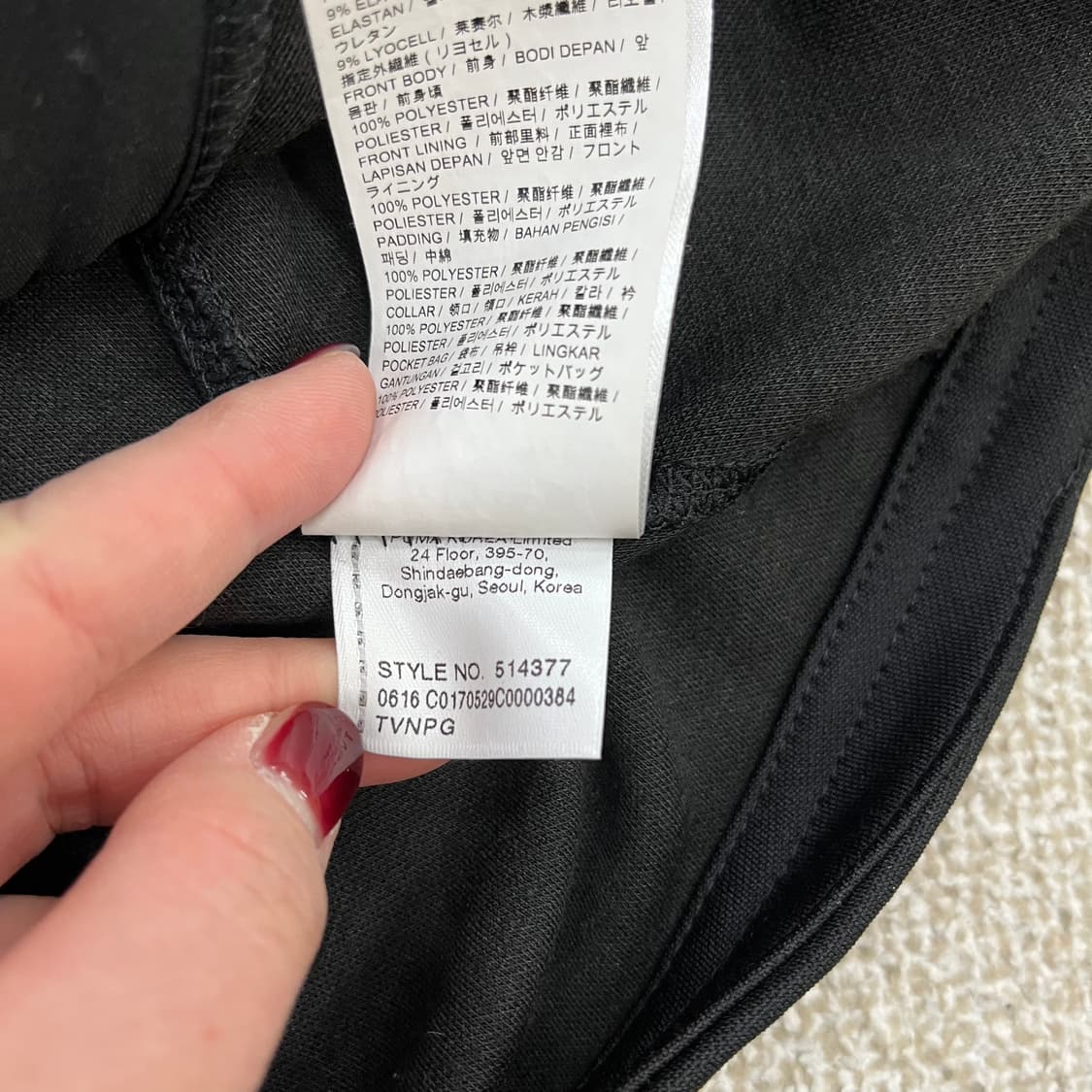 [S] 퓨마 여성 러닝 퀄팅 경량 패딩 자켓 0106M1 상품이미지4