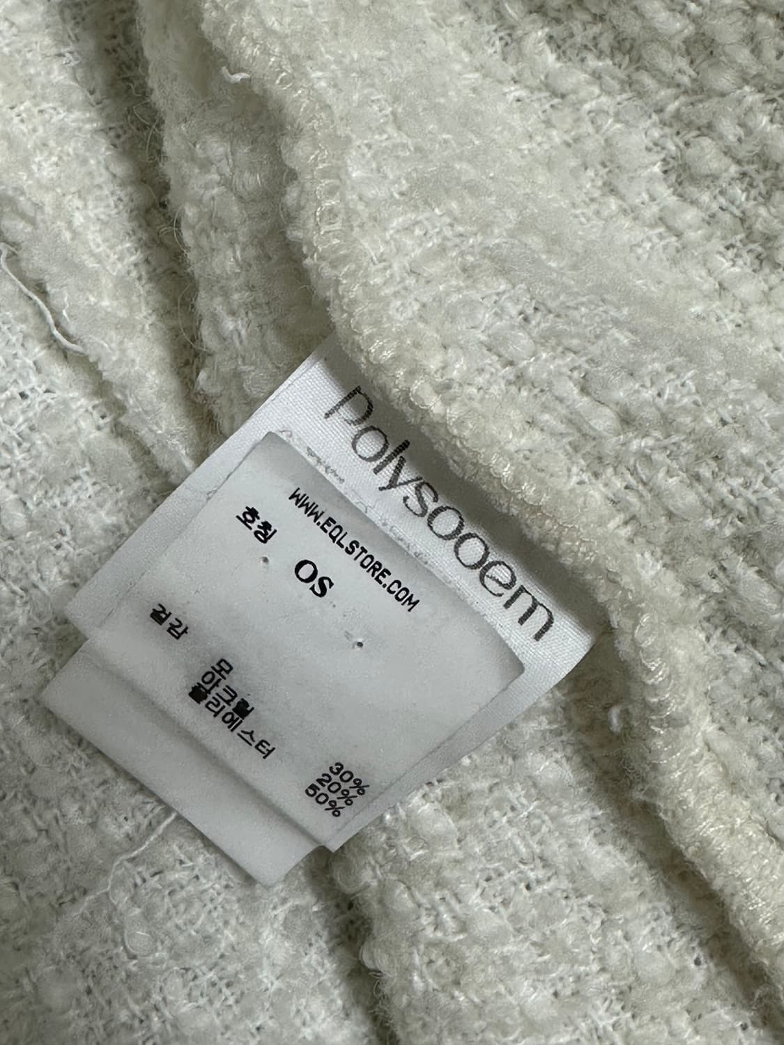 [OS] 폴리수엠 프린지드 트위드 자켓 (아이보리) 상품이미지3