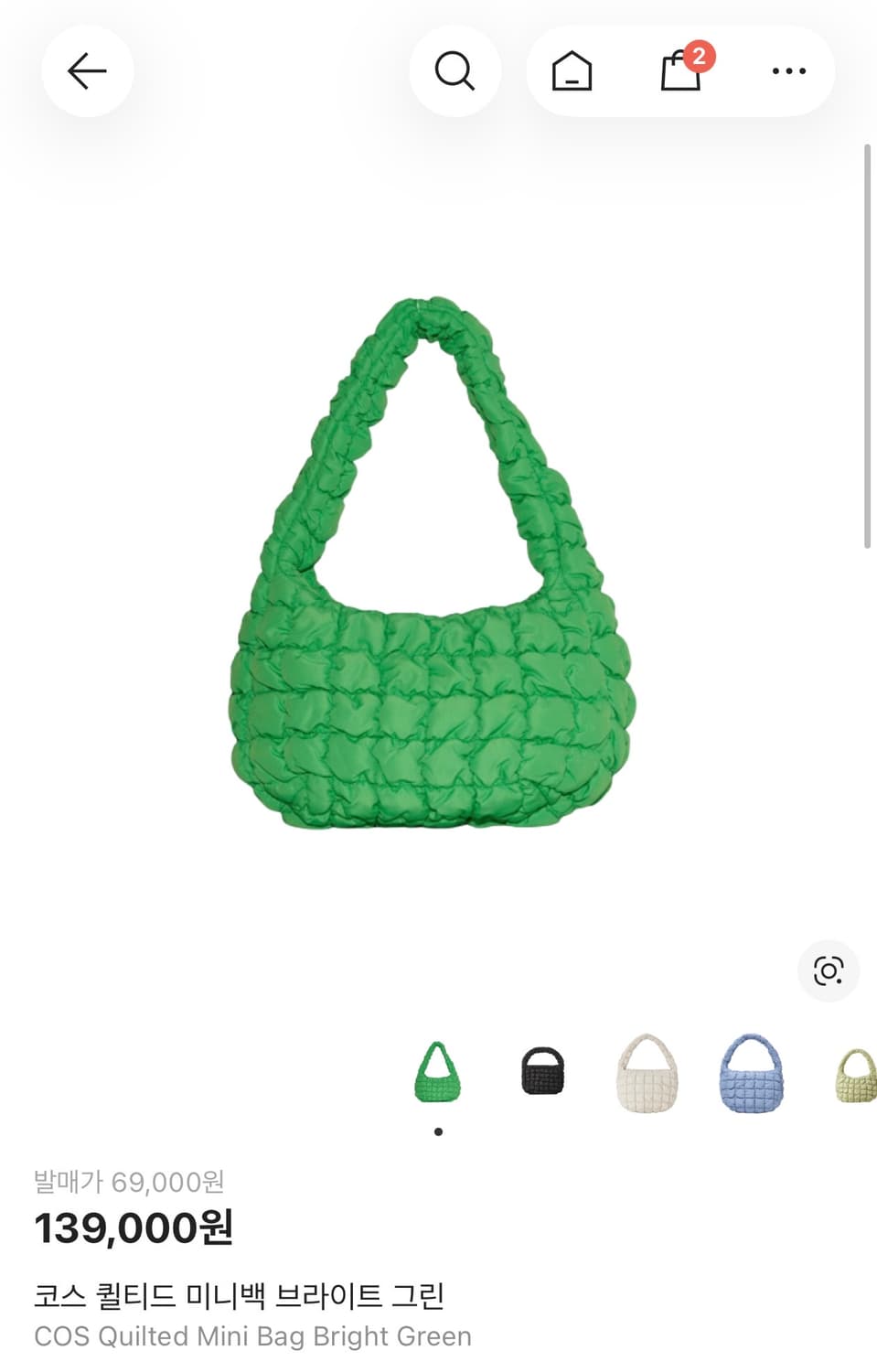 코스 퀼티드 가방 상품이미지4