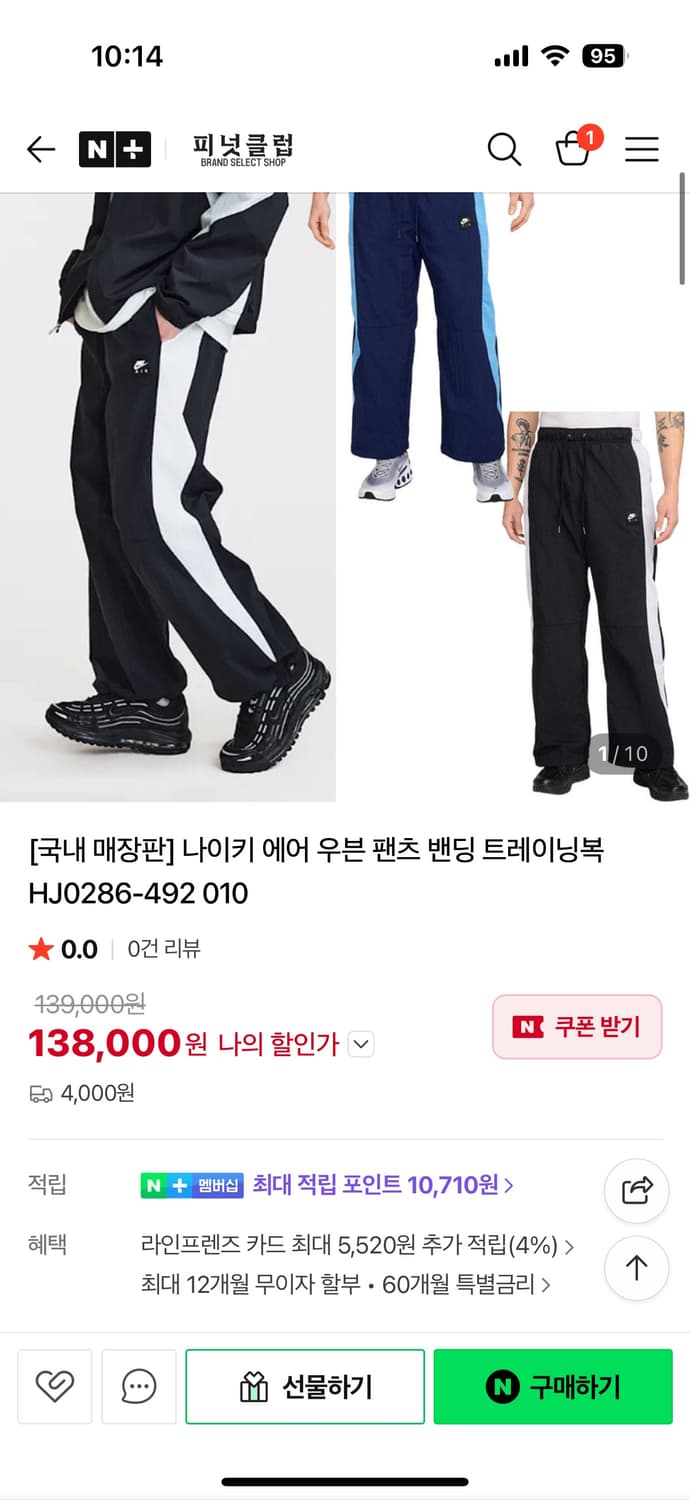 나이키 에어 우븐 팬츠 블랙 M 새제품 상품이미지4