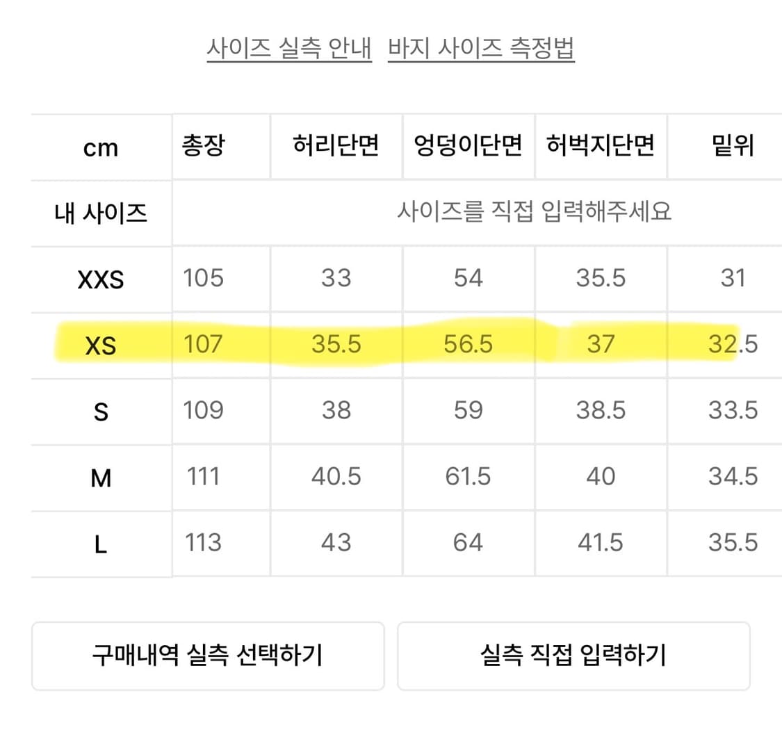 어반드레스 카모 카고팬츠 상품이미지2