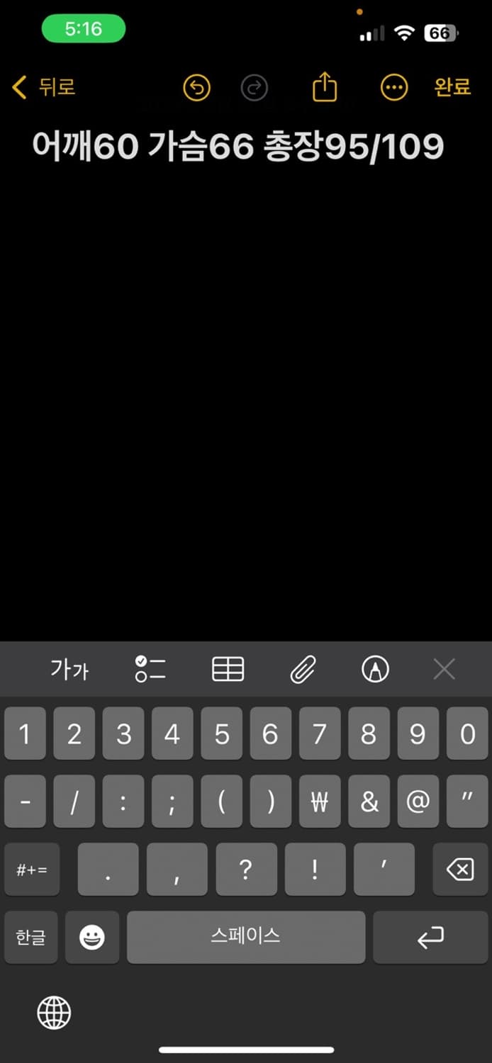 NBA 바람막이 롱 점퍼 상품이미지8