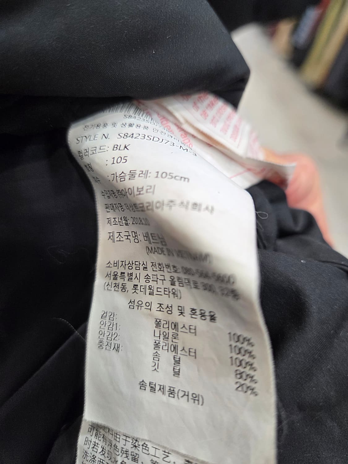 데상트 HEAT NAVI 구스 롱패딩(XL)
 상품이미지5