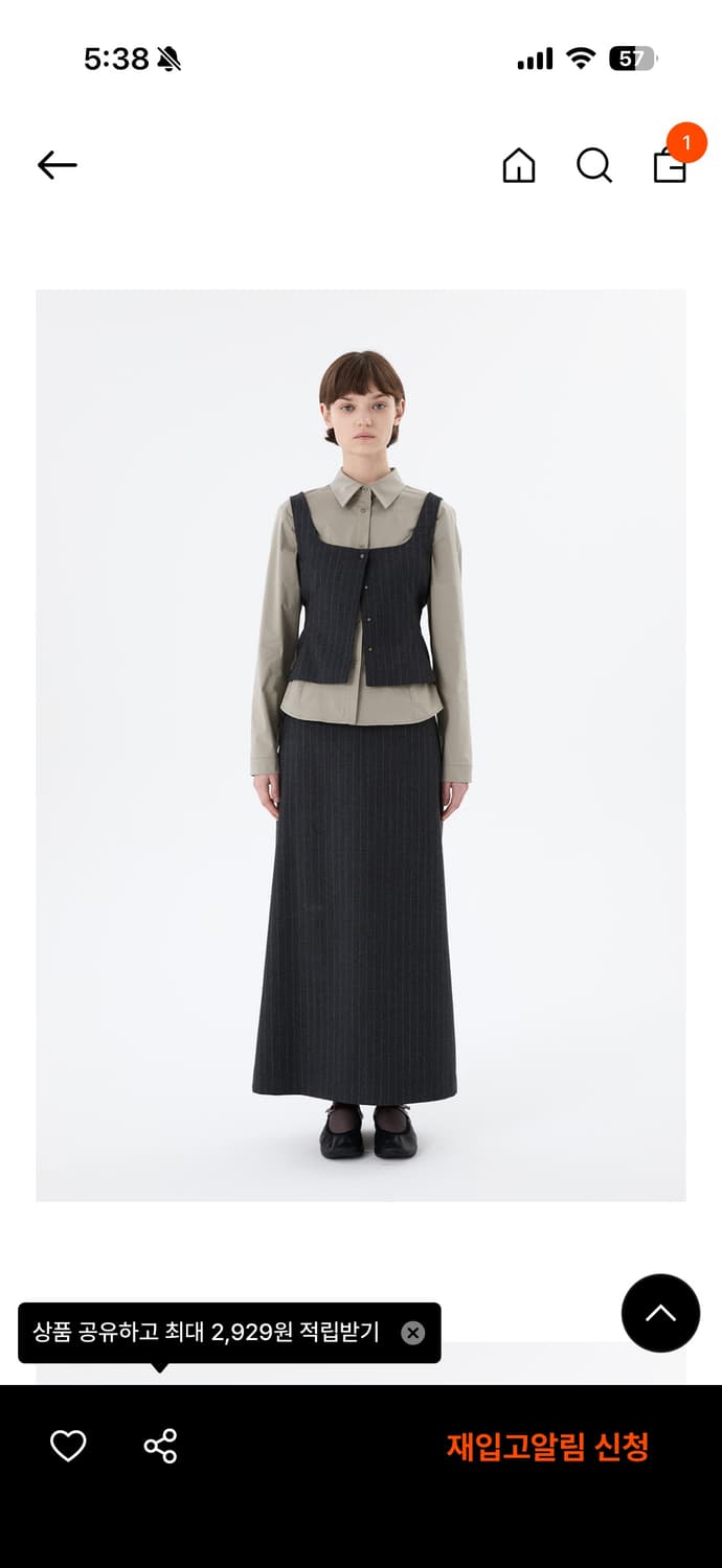 아모멘토 울 맥시 롱스커트 0사이즈 상품이미지2