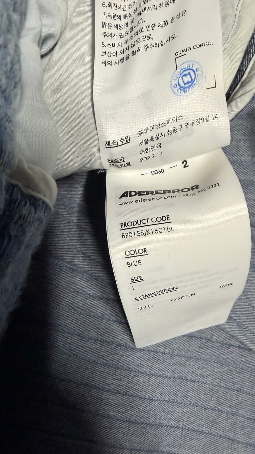 아더에러 26ss Product. 15 블루 L 상품이미지5