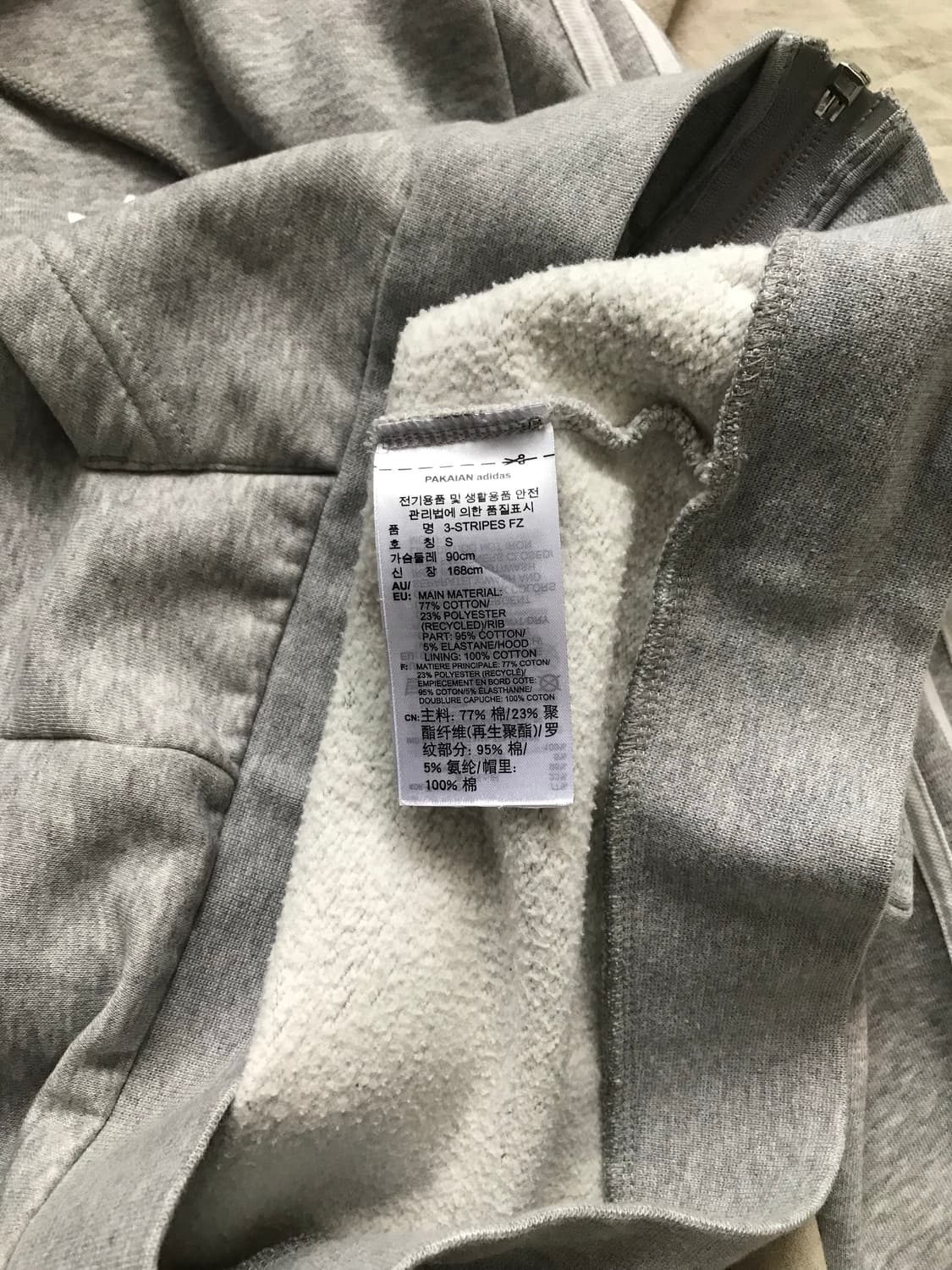 아디다스 트레포일 사이드라인 그레이 후드집업 상품이미지7