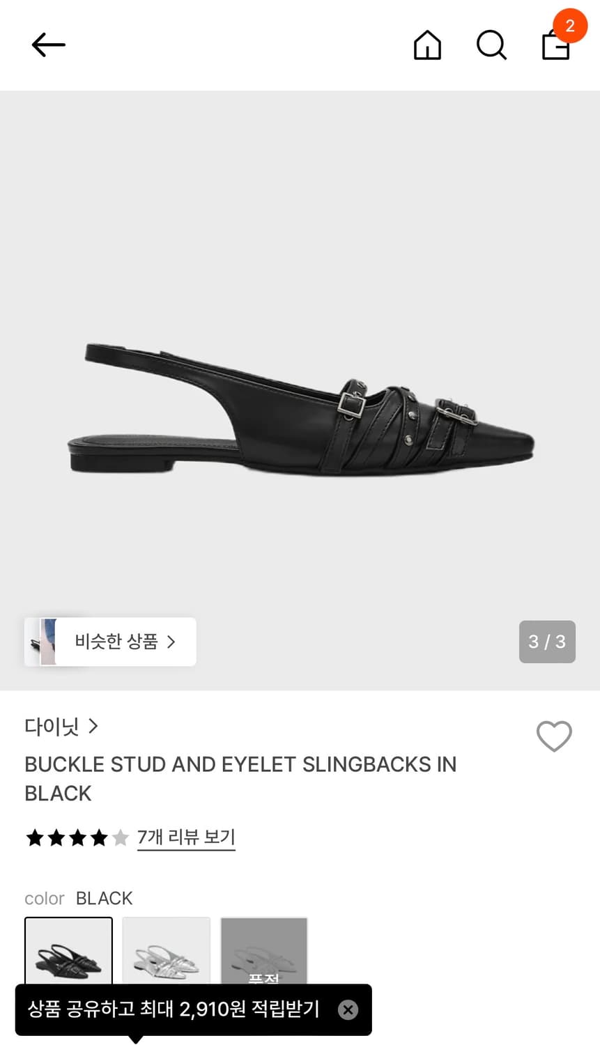 다이닛 BUCKLE STUD AND EYELET SLINGBACKS  상품이미지3