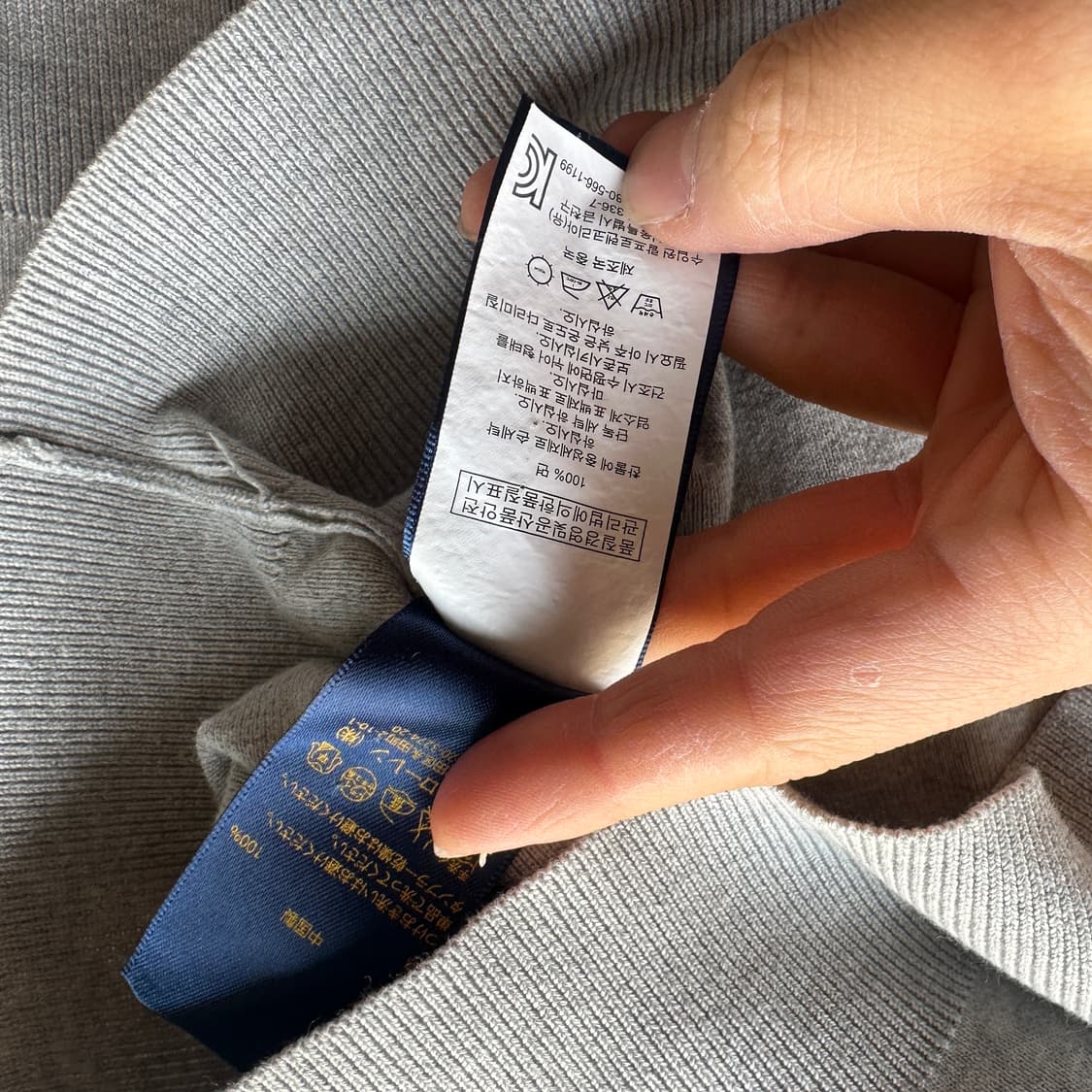 폴로 랄프로렌 그레이 니트 L 상품이미지4