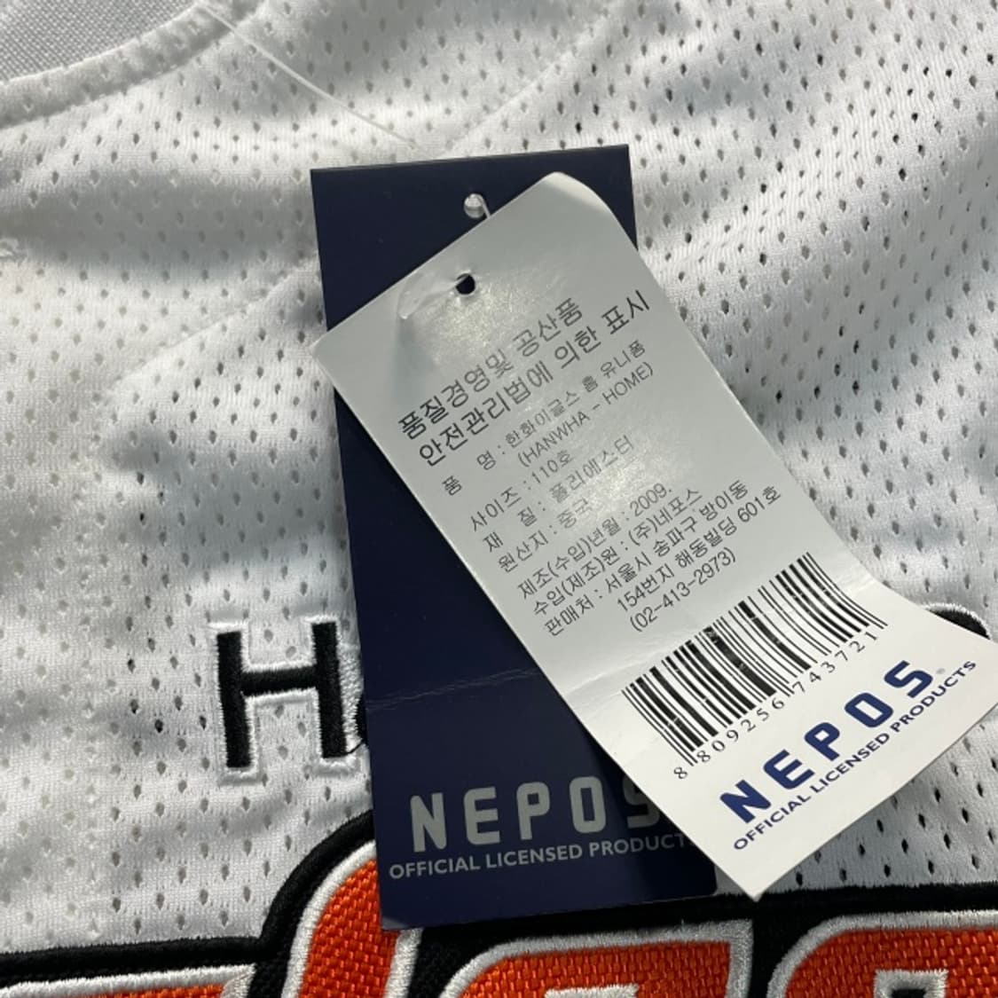 105 한화이글스 김태균 유니폼  상품이미지4