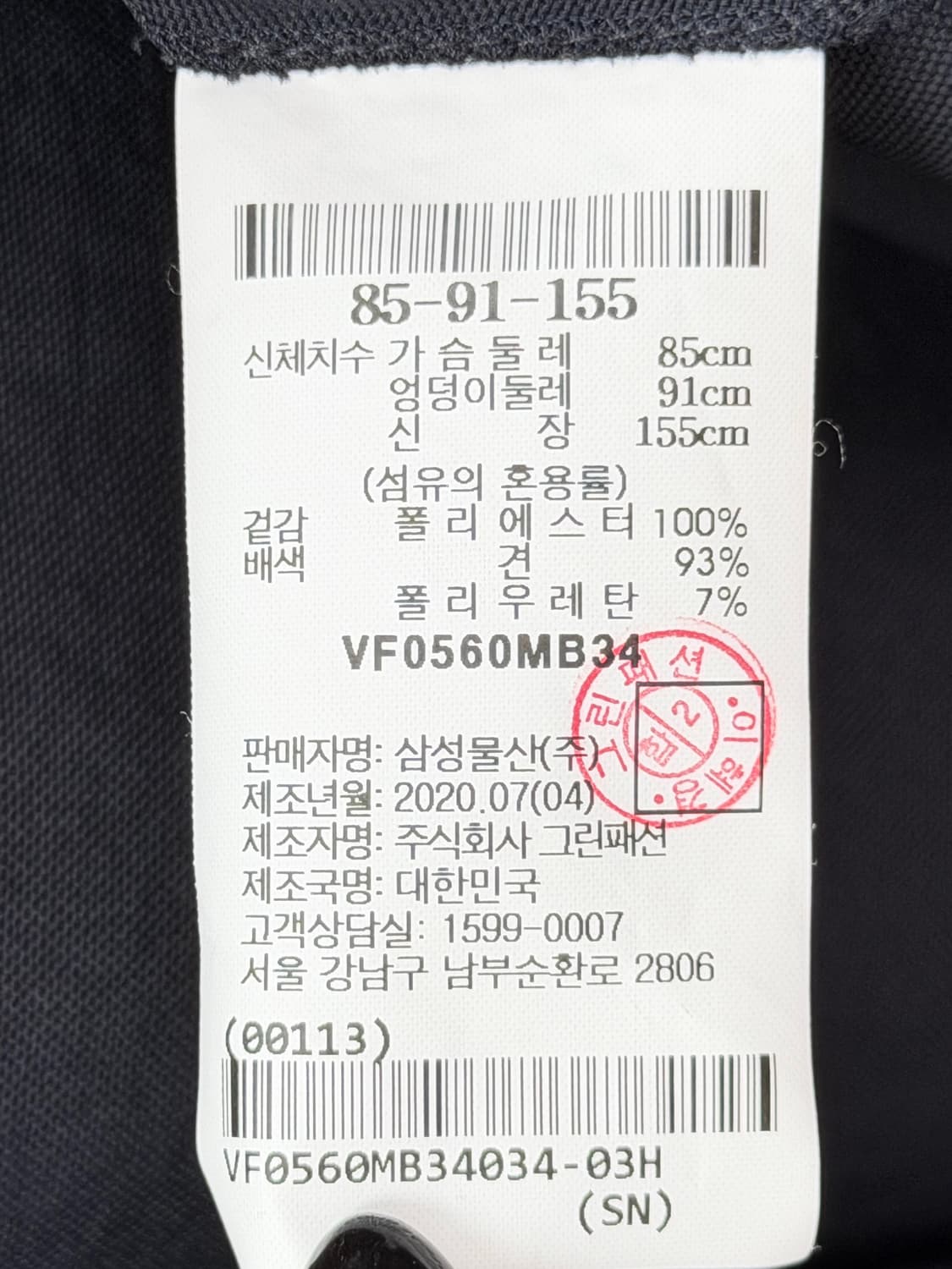 르베이지 돌먼 슬리브 더블 자켓 상품이미지6