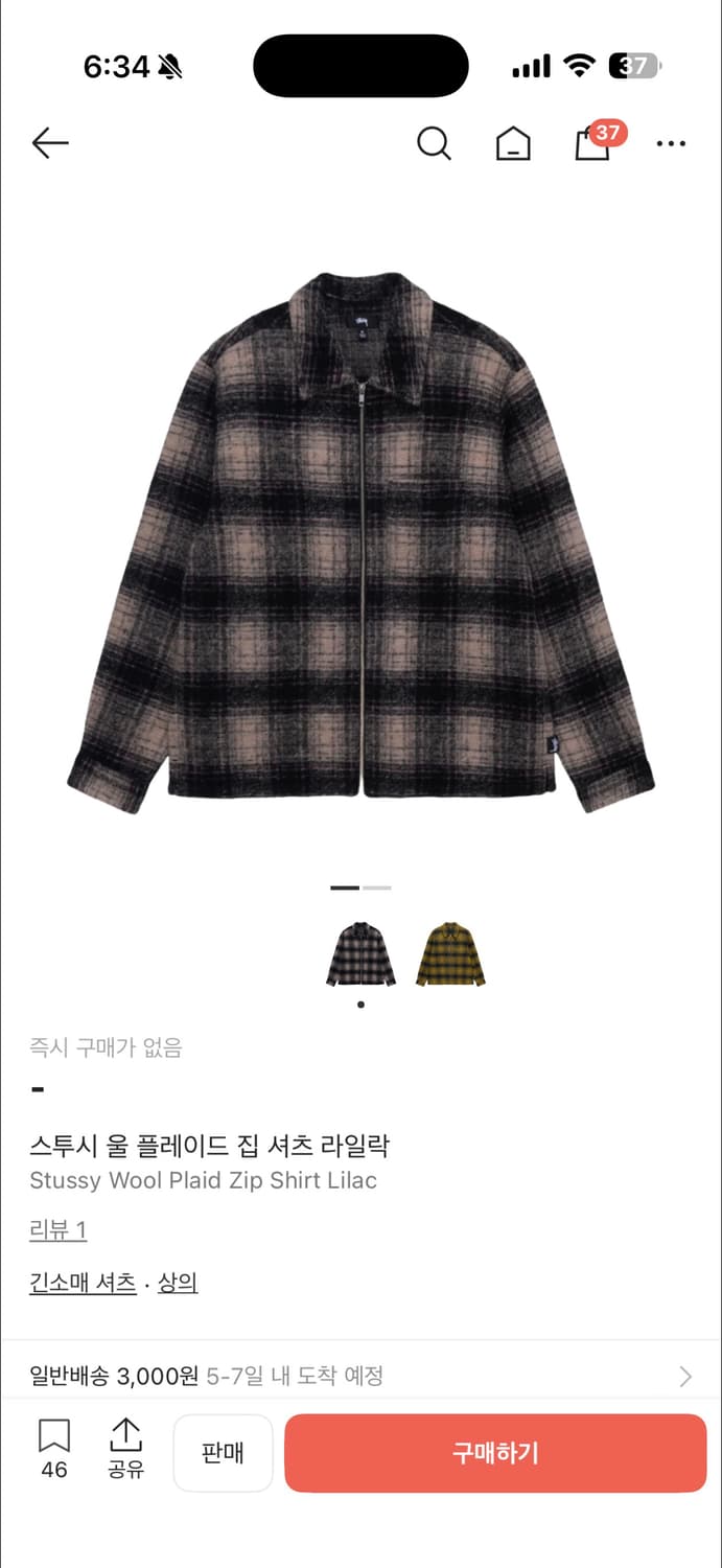 [L]스투시 울 플레이드 집업 셔츠 라일락 판매합니다. 상품이미지1