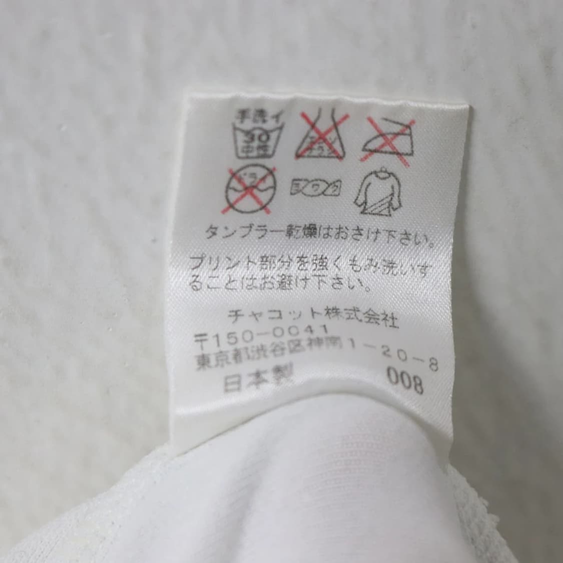 부츠컷 트레이닝 팬츠 63263 상품이미지9