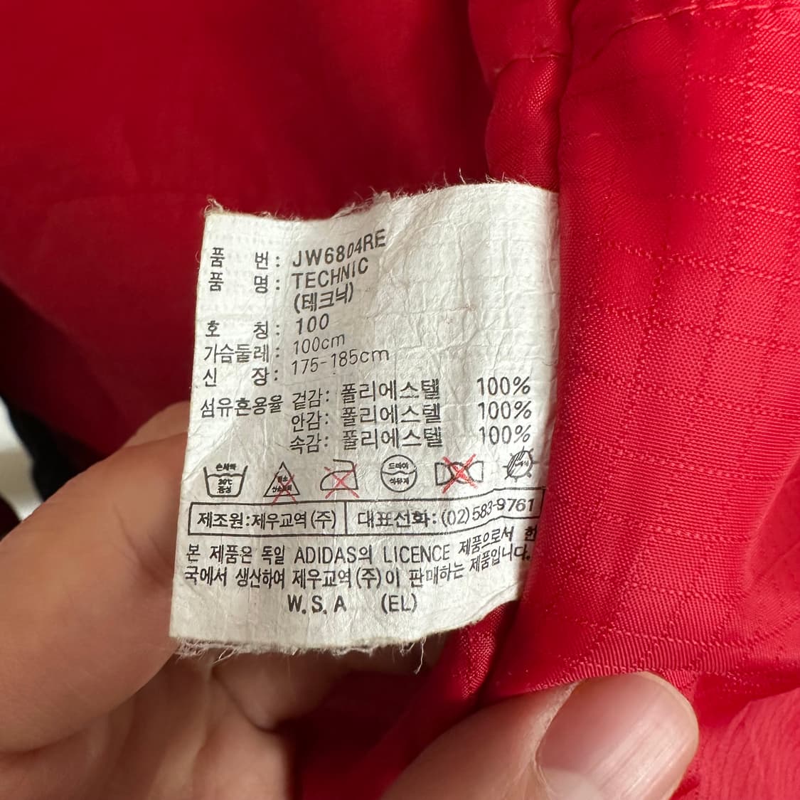 90‘s 아디다스 스키 테크 점퍼 상품이미지9