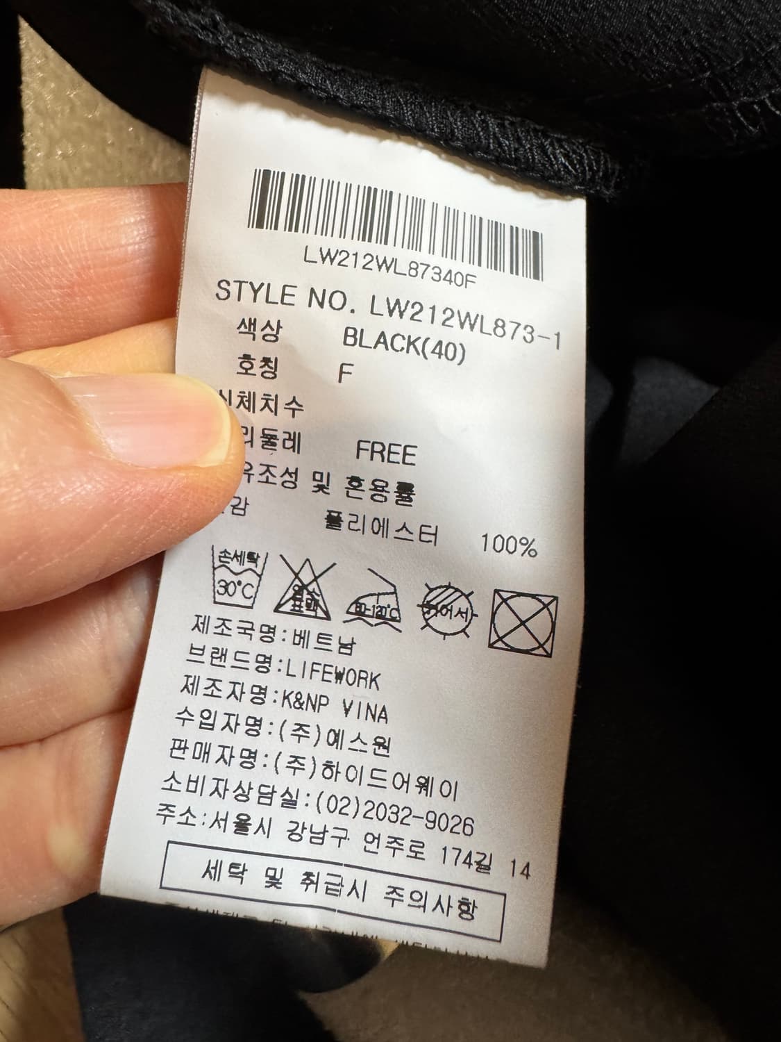 라이프워크 여성용 라독 와펜 와이드 점프수트 블랙 상품이미지9
