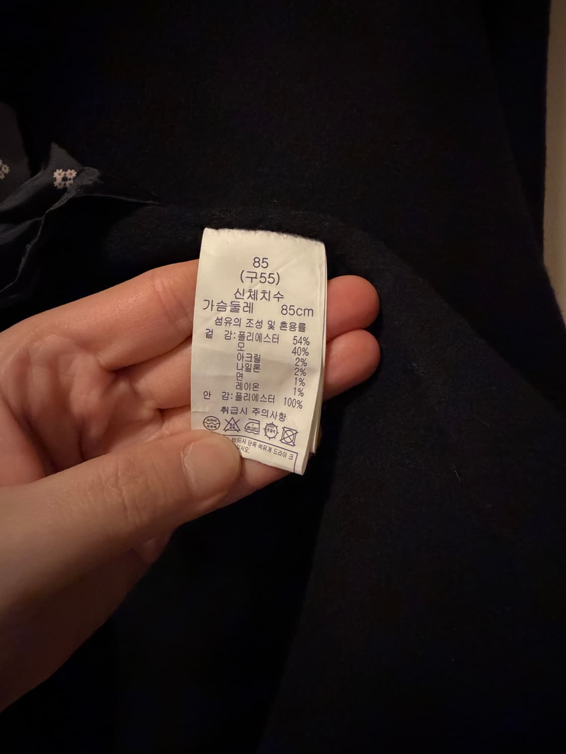 폴앤조 블랙 더블 피코트 S 상품이미지5