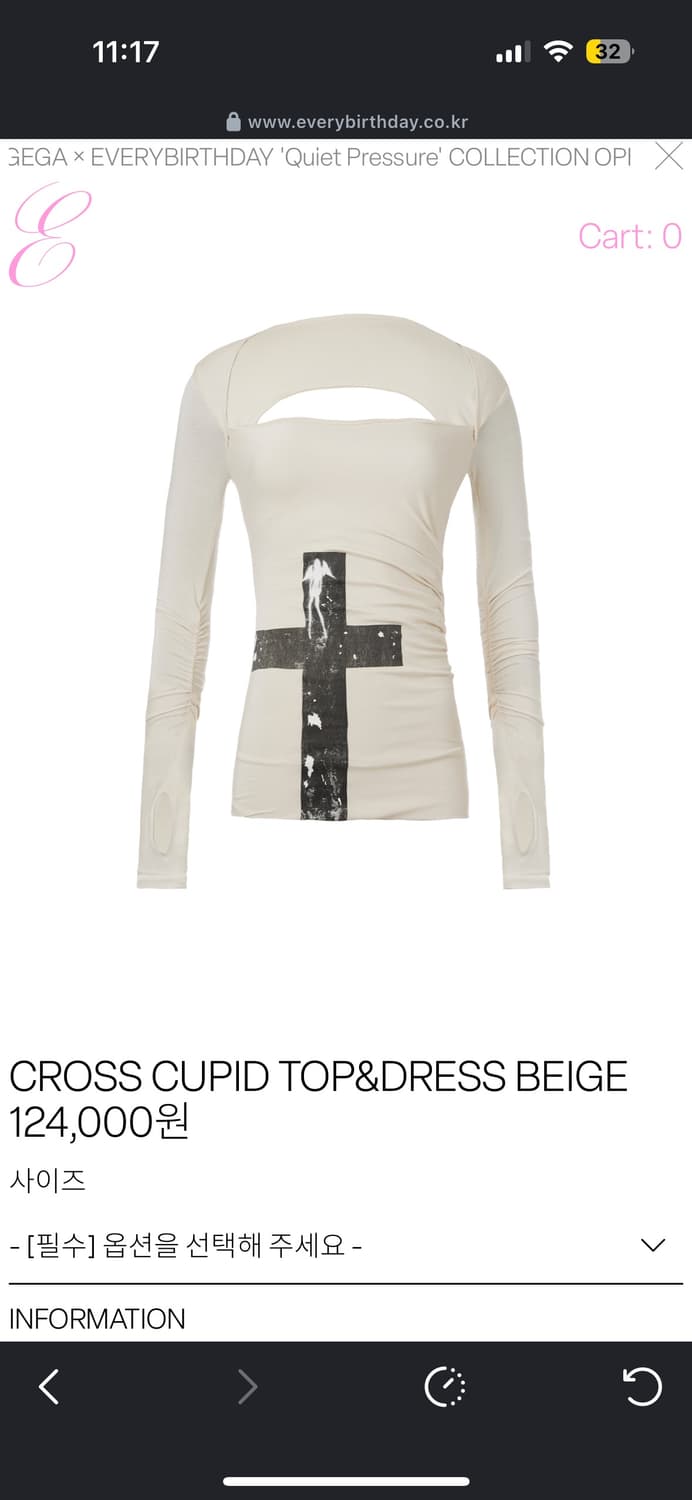 every birthday 크로스 큐피드 원피스 상품이미지4