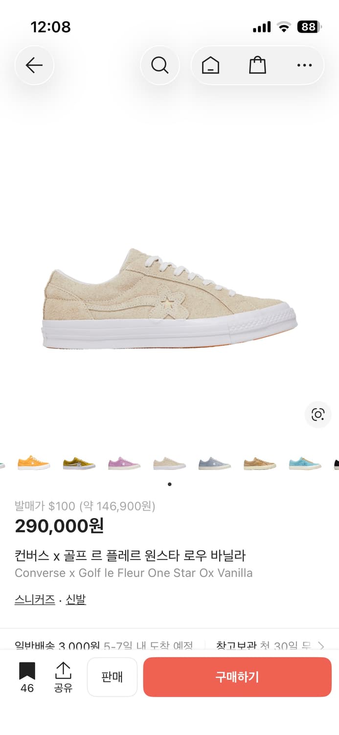 Converse x Golf le Fleur One Star Ox 상품이미지2