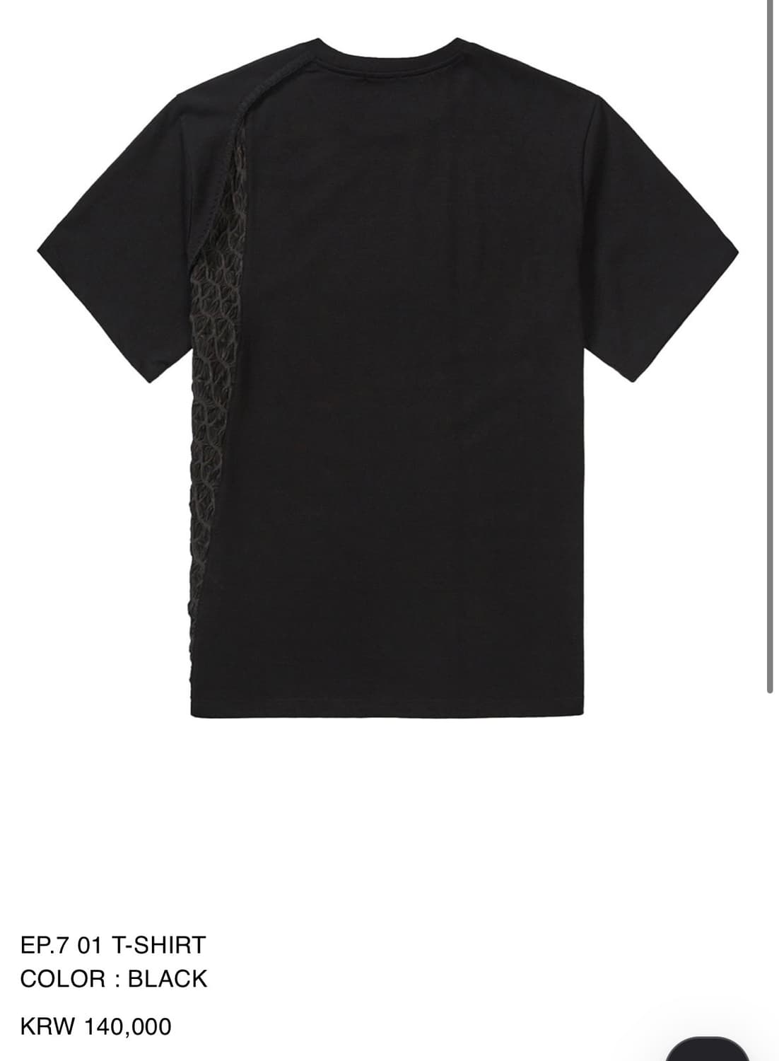 XLIM 엑슬림 EP.7 01 티셔츠 블랙 상품이미지1