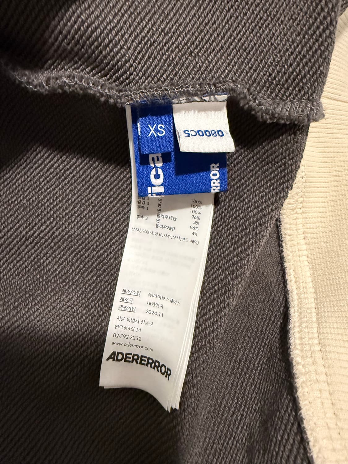 아더에러 시그니피컨트 TRS 태그 후드 집업 02 차콜 상품이미지4