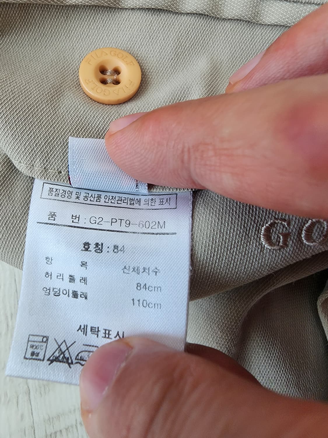 FILA GOLF 필라 골프 팬츠 팜. 32~33인치 여름 폴리 바지 상품이미지7