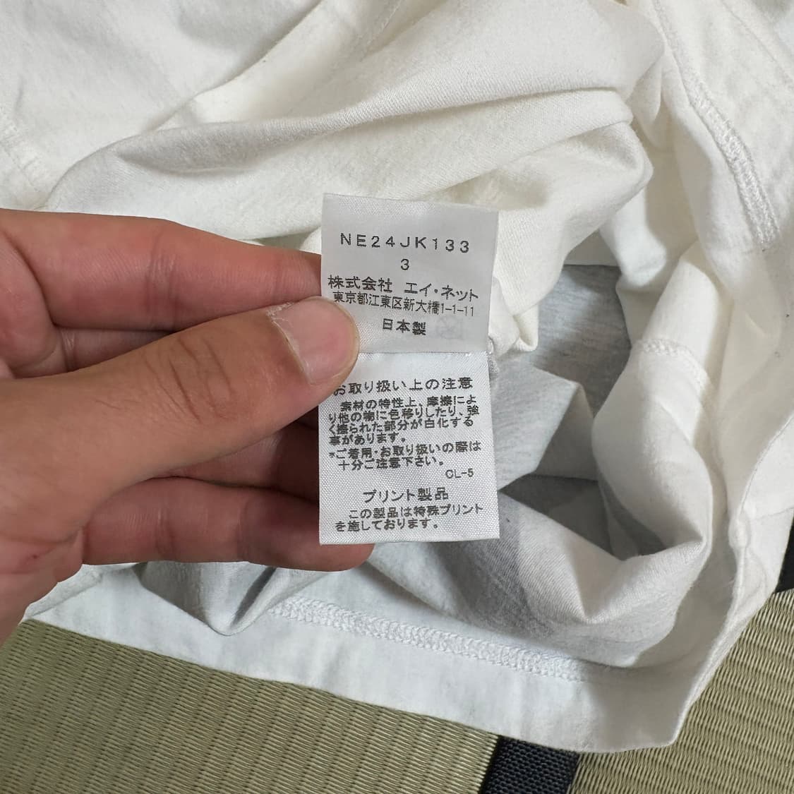 네넷 네넷냐 쿠마 반팔 티셔츠 상품이미지5