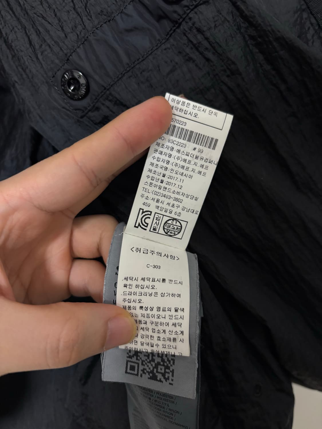 스톤아일랜드 크링클랩스 롱패딩 블랙 s 상품이미지6