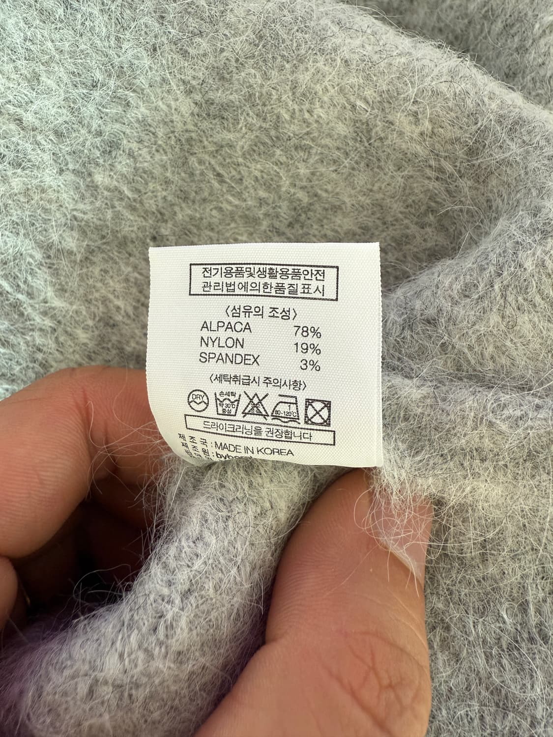 Pre owned 알파카 브이넥 니트 상품이미지6