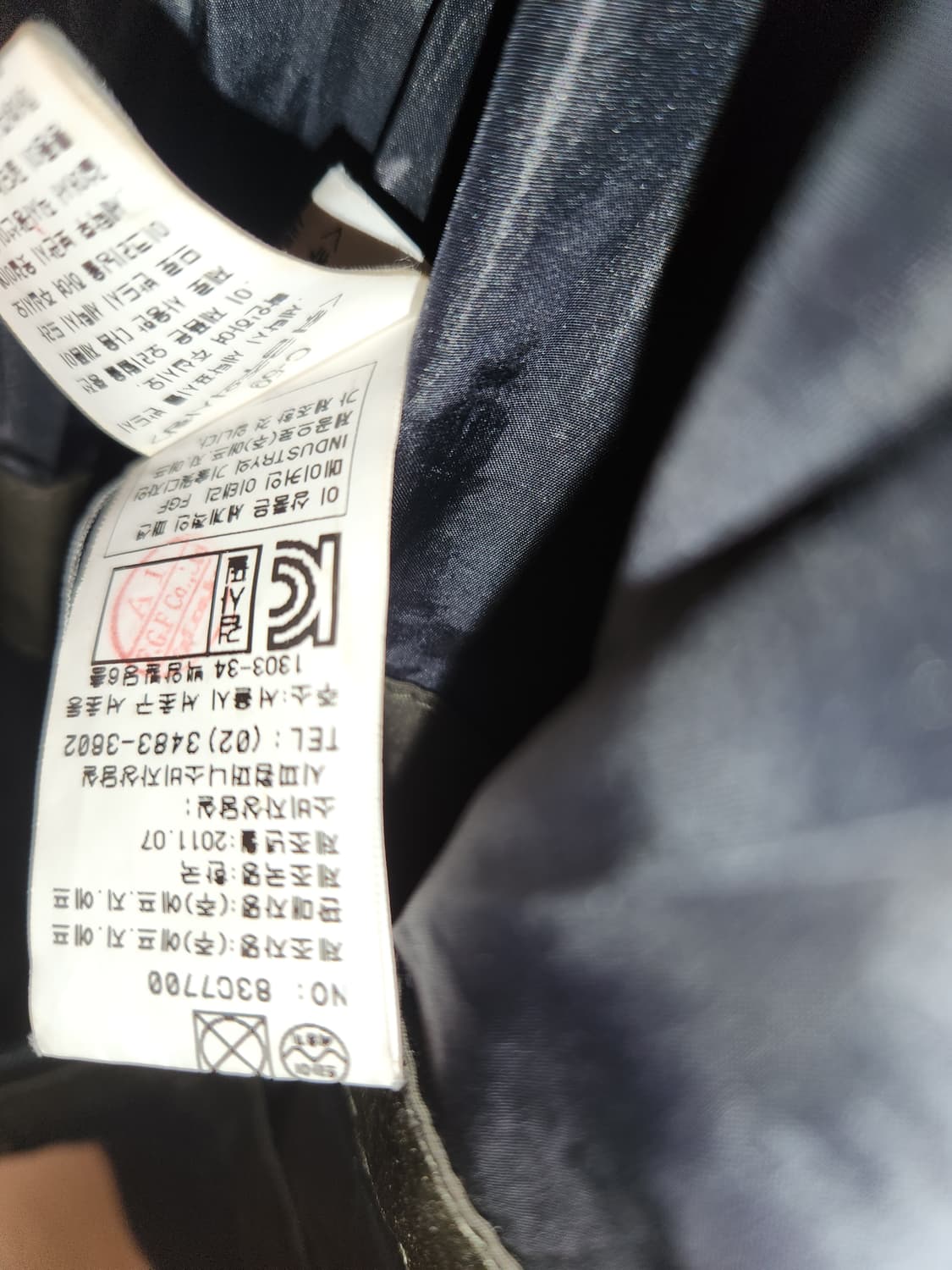 C.P컴퍼니 노르지 다운 자켓 상품이미지7