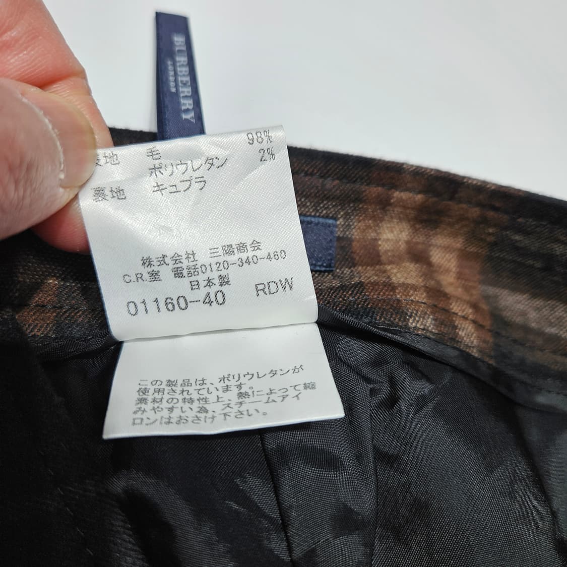 버버리 숏 팬츠[30] 상품이미지6