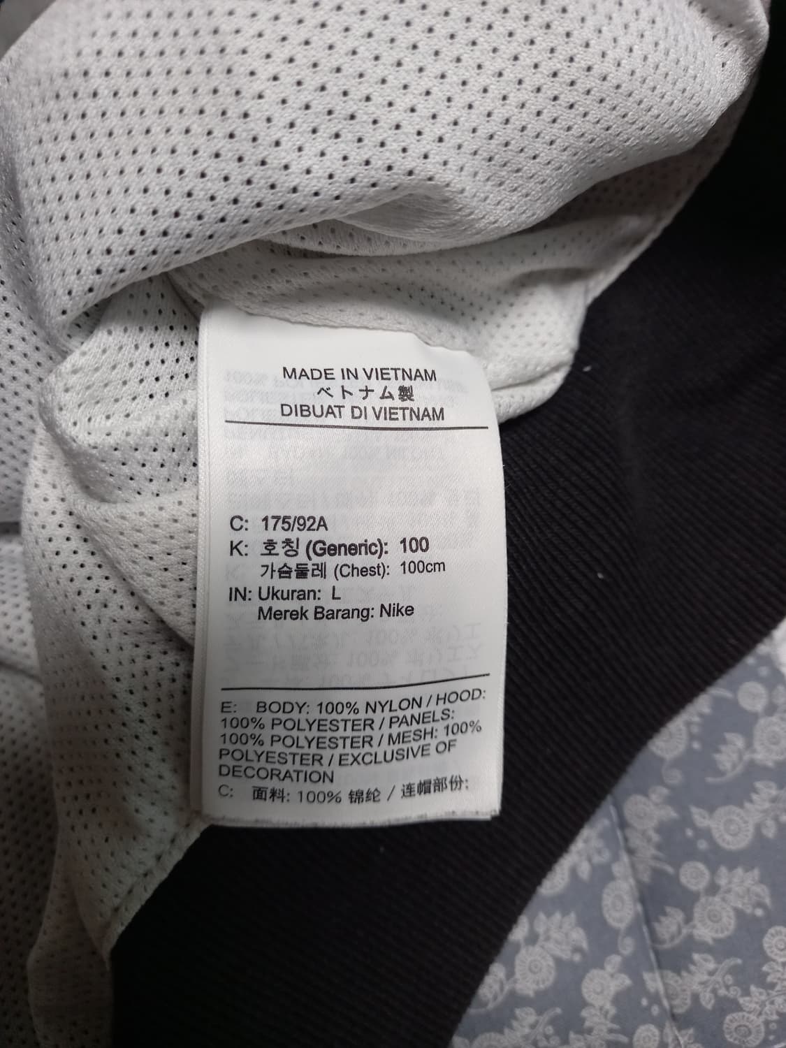 나이키 빅스우시 바람막이    100 상품이미지4